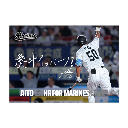 愛斗選手 移籍後初ホームラン記念 A3ポスター(直筆メッセージ) 詳細画像 1カラー 1