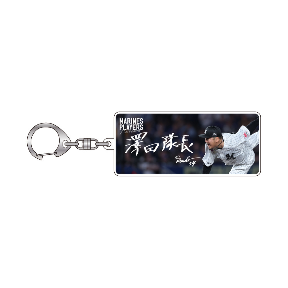30種展開 ニックネーム2026 アクリルキーホルダー(選手ビジュアル