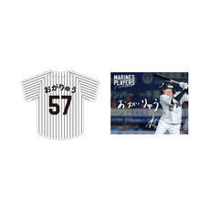 30種展開 ニックネーム2026 シール2枚セット(HOME)
