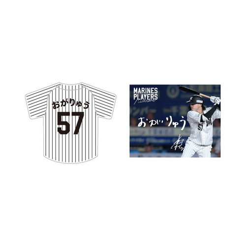 30種展開 ニックネーム2026 シール2枚セット(HOME) 詳細画像 1カラー 1