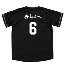 30種展開 ニックネーム2026 ユニホーム(VISITOR)