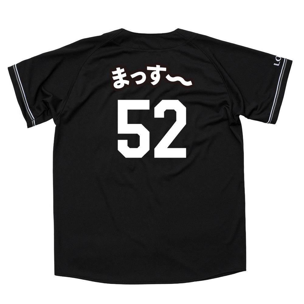 【新品タグ付き・超希少】デサント製 ロッテ team26 NPB付ユニフォーム 30種展開 ニックネーム2026 ユニホーム(VISITOR)/マリーンズオンライン