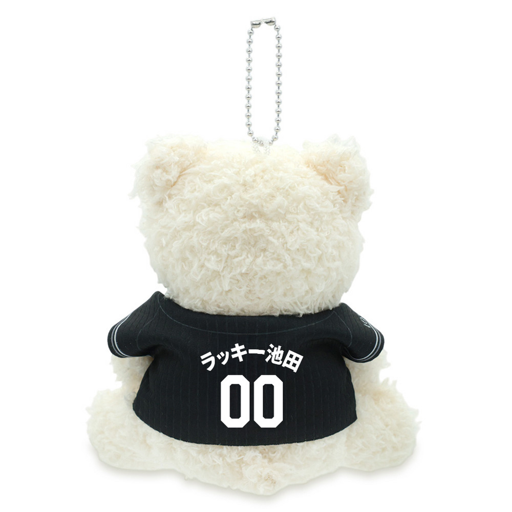 30種展開 ニックネーム2026 もこもこベア15cmあみぐるみ(VISITOR