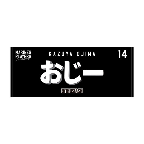 30種展開 ニックネーム2026 選手フェイスタオル(VISITOR)/マリーンズ