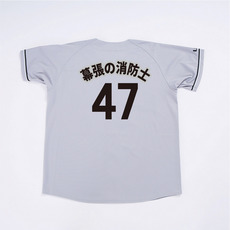 30種展開 ニックネーム2026 ユニホーム(ALT)
