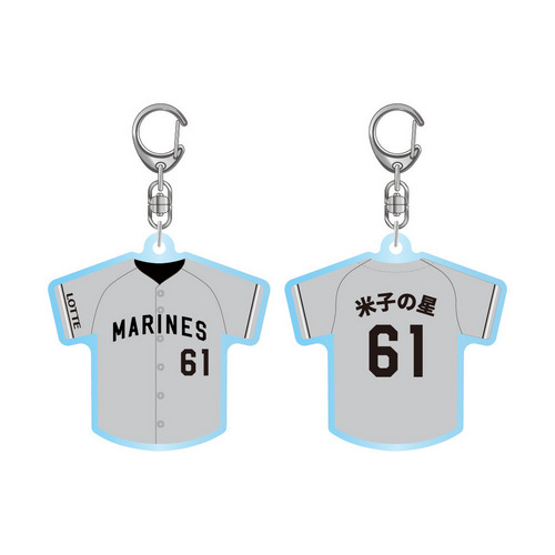 30種展開 ニックネーム2026 ユニホーム型アクリルキーホルダー(ALT) 詳細画像 1カラー 1