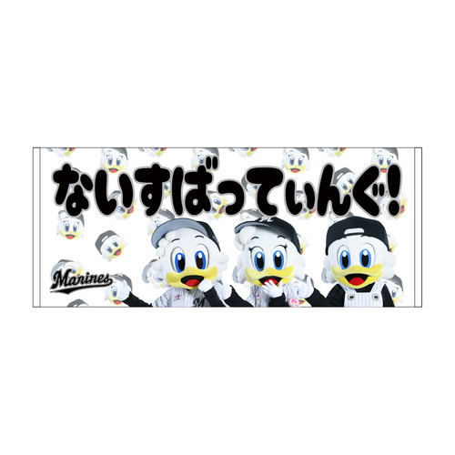 ふわふわ応援ことば フェイスタオル(マスコット集合) 詳細画像 1カラー 1
