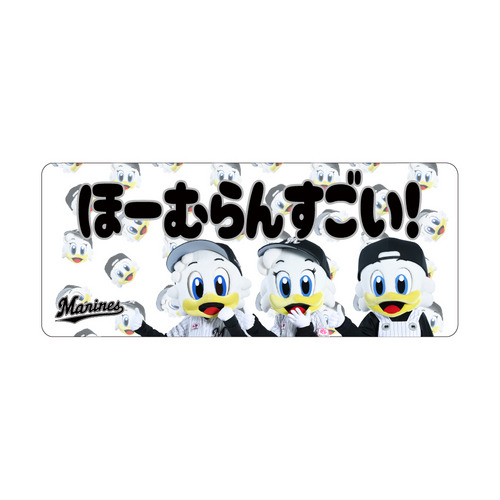 ふわふわ応援ことば カーマグネット(マスコット集合) 詳細画像 1カラー 1