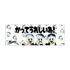 ふわふわ応援ことば 缶バッジ(マスコット集合)