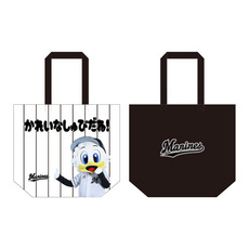 ふわふわ応援ことば トートバッグ(マーくん)