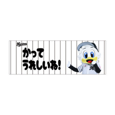 ふわふわ応援ことば 缶バッジ(マーくん)