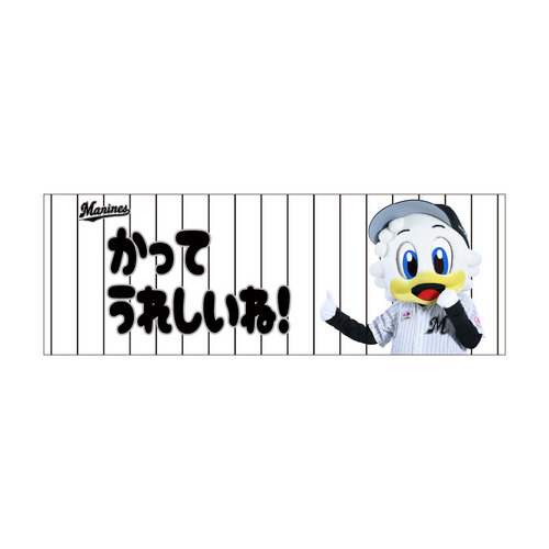 ふわふわ応援ことば 缶バッジ(マーくん) 詳細画像 1カラー 1