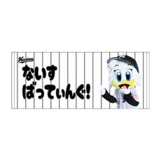 ふわふわ応援ことば フェイスタオル(リーンちゃん)
