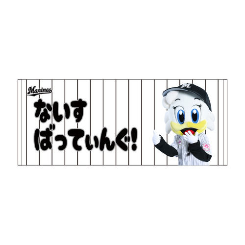 ふわふわ応援ことば フェイスタオル(リーンちゃん) 詳細画像 1カラー 1