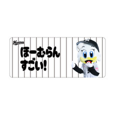 ふわふわ応援ことば カーマグネット(リーンちゃん)