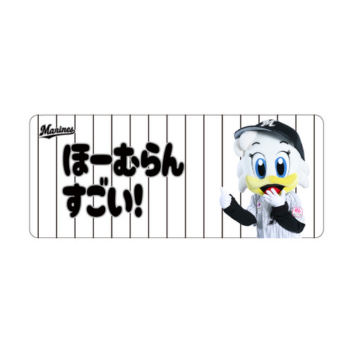 ふわふわ応援ことば カーマグネット(リーンちゃん) 詳細画像 1カラー 1