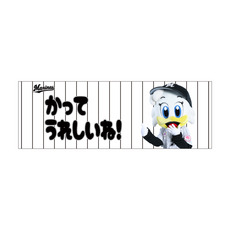 ふわふわ応援ことば 缶バッジ(リーンちゃん)