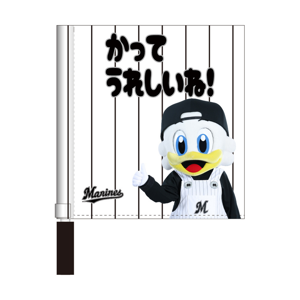 ふわふわ応援ことば ミニフラッグ(ズーちゃん)/マリーンズオンライン