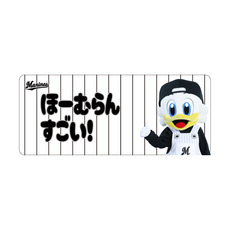 ふわふわ応援ことば カーマグネット(ズーちゃん)