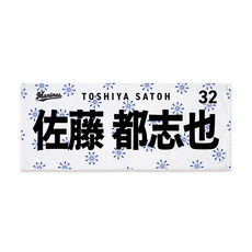 全選手展開 マンスリー総柄フェイスタオル(花火Ver.)