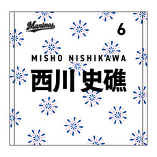 全選手展開 マンスリー総柄ハンドタオル(花火Ver.)