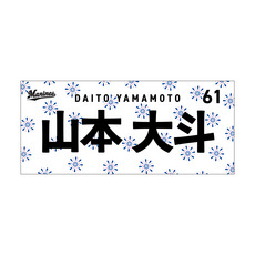 全選手展開 マンスリー総柄ステッカー(花火Ver.)