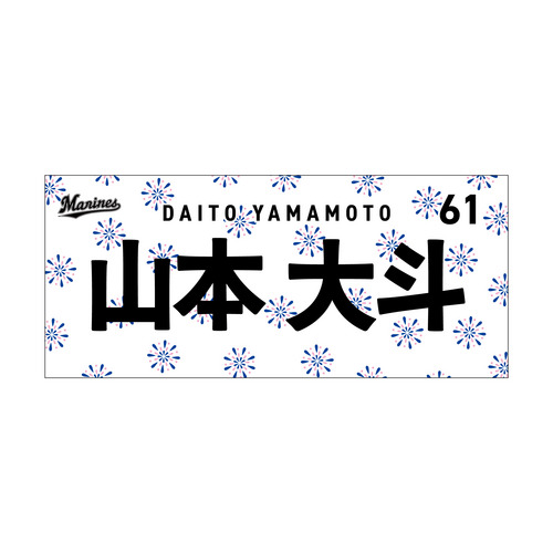 全選手展開 マンスリー総柄ステッカー(花火Ver.) 詳細画像 1カラー 1
