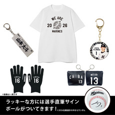 WE ARE Tシャツ付お楽しみ袋 詳細画像