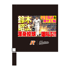 2026(3月) パ・リーグTV×マリーンズコラボ　サムネイルデザイン ミニフラッグ