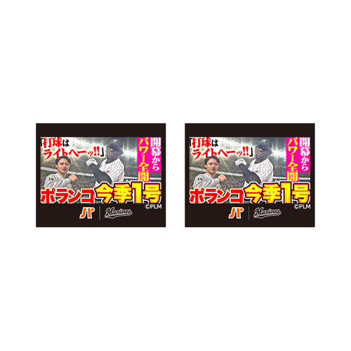 2026(3月) パ・リーグTV&times;マリーンズコラボ　サムネイルデザイン シール2枚セット 詳細画像 1カラー 1