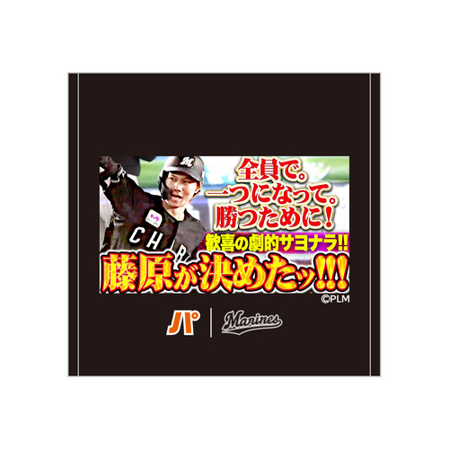2026(4月) パ・リーグTV&times;マリーンズコラボ　サムネイルデザイン ハンドタオル 詳細画像 1カラー 1