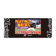 2026(4月) パ・リーグTV×マリーンズコラボ　サムネイルデザイン フェイスタオル