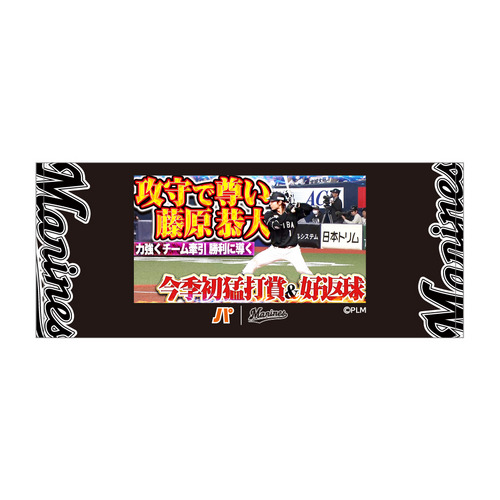 2026(4月) パ・リーグTV&times;マリーンズコラボ　サムネイルデザイン フェイスタオル 詳細画像 1カラー 1