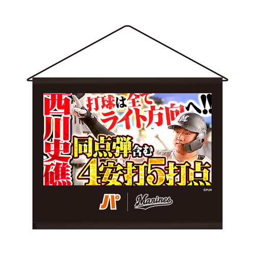 2026(4月) パ・リーグTV&times;マリーンズコラボ　サムネイルデザイン タペストリー 詳細画像 1カラー 1