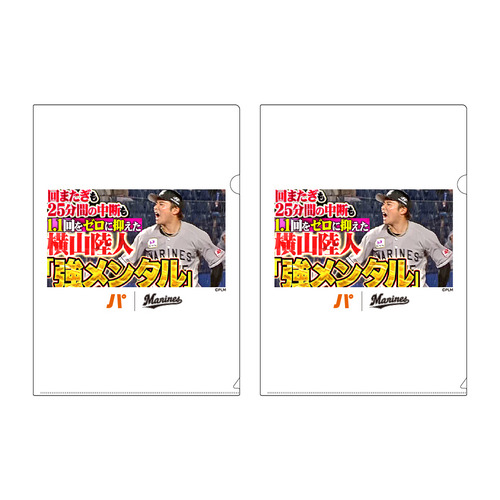 2026(4月) パ・リーグTV&times;マリーンズコラボ　サムネイルデザイン クリアファイルセット 詳細画像 1カラー 1
