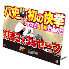 2026(4月) パ・リーグTV×マリーンズコラボ　サムネイルデザイン アクリルパネル