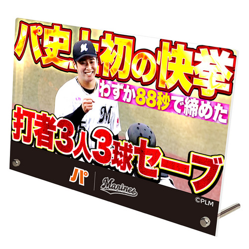 2026(4月) パ・リーグTV&times;マリーンズコラボ　サムネイルデザイン アクリルパネル 詳細画像 1カラー 1