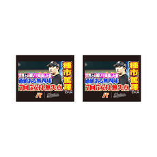 2026(4月) パ・リーグTV×マリーンズコラボ　サムネイルデザイン シール2枚セット
