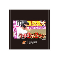 2026(5月) パ・リーグTV×マリーンズコラボ　サムネイルデザイン ハンドタオル
