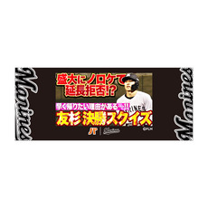 2026(5月) パ・リーグTV×マリーンズコラボ　サムネイルデザイン フェイスタオル