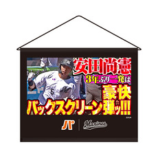 2026(5月) パ・リーグTV×マリーンズコラボ　サムネイルデザイン タペストリー