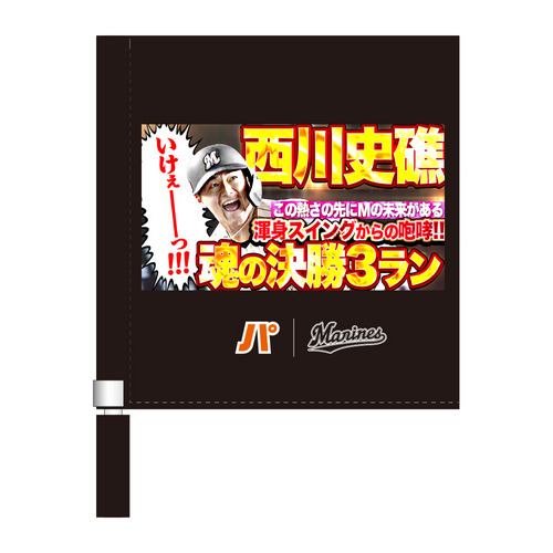 2026(5月) パ・リーグTV&times;マリーンズコラボ　サムネイルデザイン ミニフラッグ 詳細画像 1カラー 1