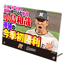 2026(5月) パ・リーグTV×マリーンズコラボ　サムネイルデザイン アクリルパネル