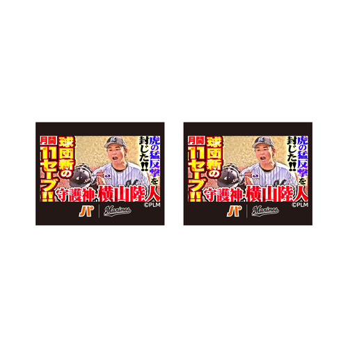 2026(5月) パ・リーグTV&times;マリーンズコラボ　サムネイルデザイン シール2枚セット 詳細画像 1カラー 1