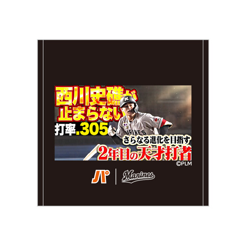 2026(6月) パ・リーグTV&times;マリーンズコラボ　サムネイルデザイン ハンドタオル 詳細画像 1カラー 1