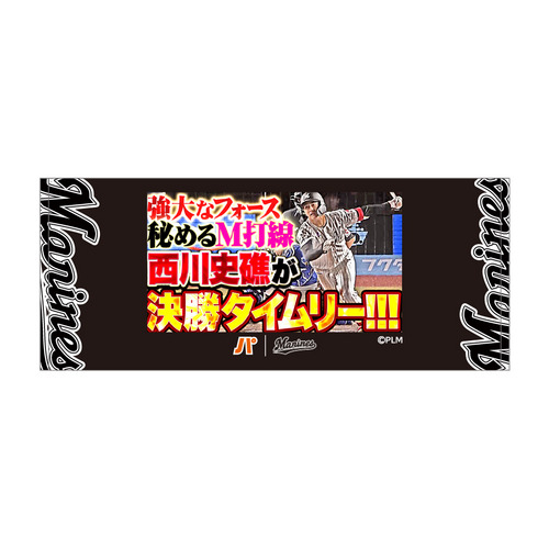 2026(6月) パ・リーグTV&times;マリーンズコラボ　サムネイルデザイン フェイスタオル 詳細画像 1カラー 1