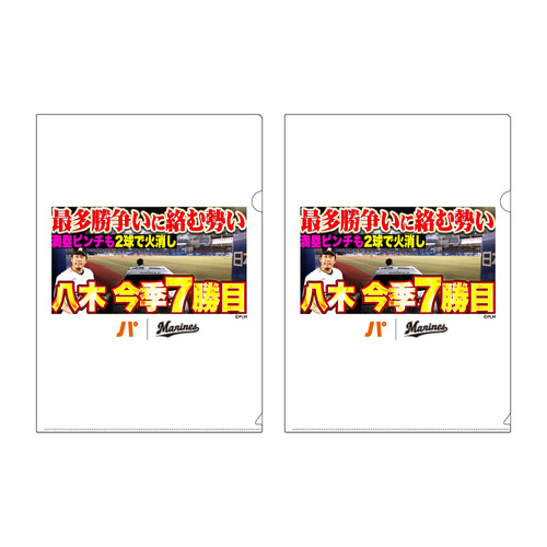 2026(6月) パ・リーグTV&times;マリーンズコラボ　サムネイルデザイン クリアファイルセット 詳細画像 1カラー 1