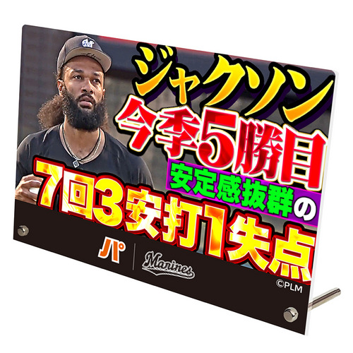 2026(6月) パ・リーグTV&times;マリーンズコラボ　サムネイルデザイン アクリルパネル 詳細画像 1カラー 1