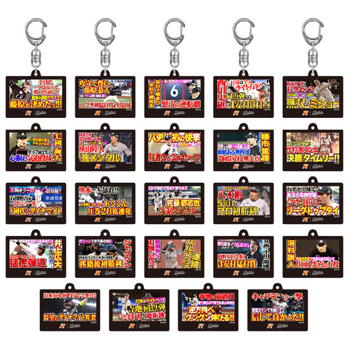 2026(4月) パ・リーグTV&times;マリーンズコラボ　サムネイルデザイン シークレットキーホルダー 詳細画像 1カラー 1