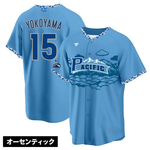 マイナビオールスターゲーム2026 オーセンティックプラクティスユニホーム(パ) #15横山 詳細画像 ブルー 1